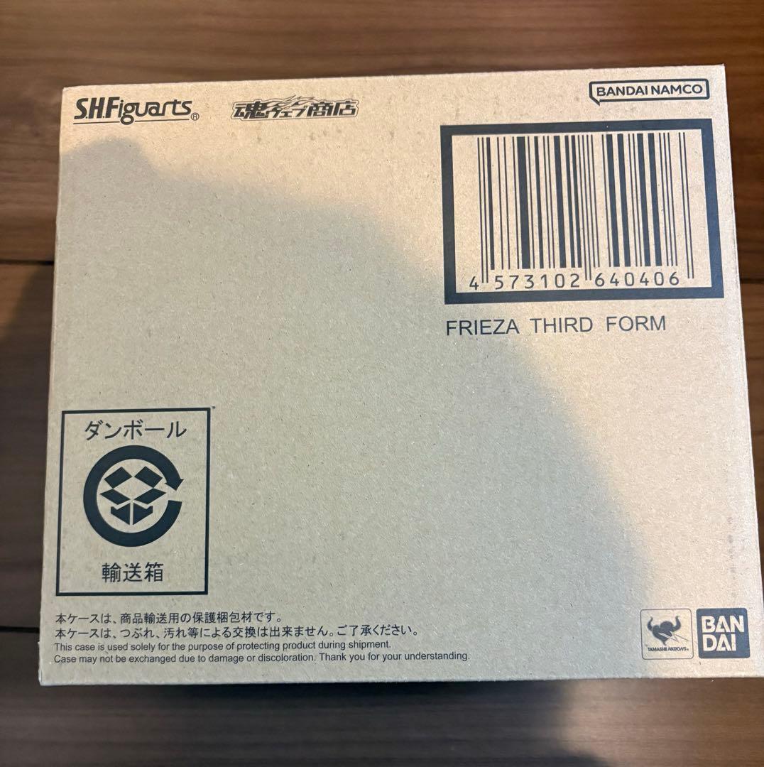 ドラゴンボール フィギュアーツ S.H.Figuarts フリーザ 第三形態