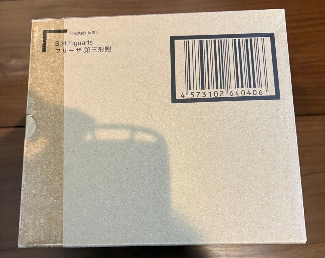 ドラゴンボール フィギュアーツ S.H.Figuarts フリーザ 第三形態