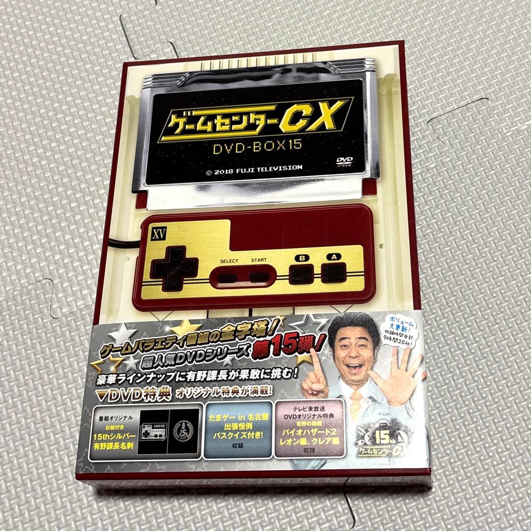ま*よ様 ゲームセンターCX DVD BOX 1~15 他 特典一部あり ゲーム