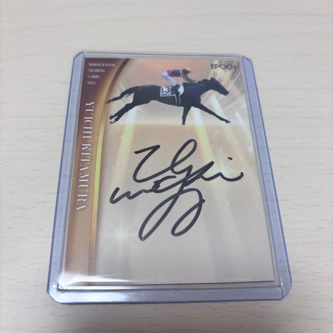 ホースレーシングトレーディングカード クロワデュノール 北村友一