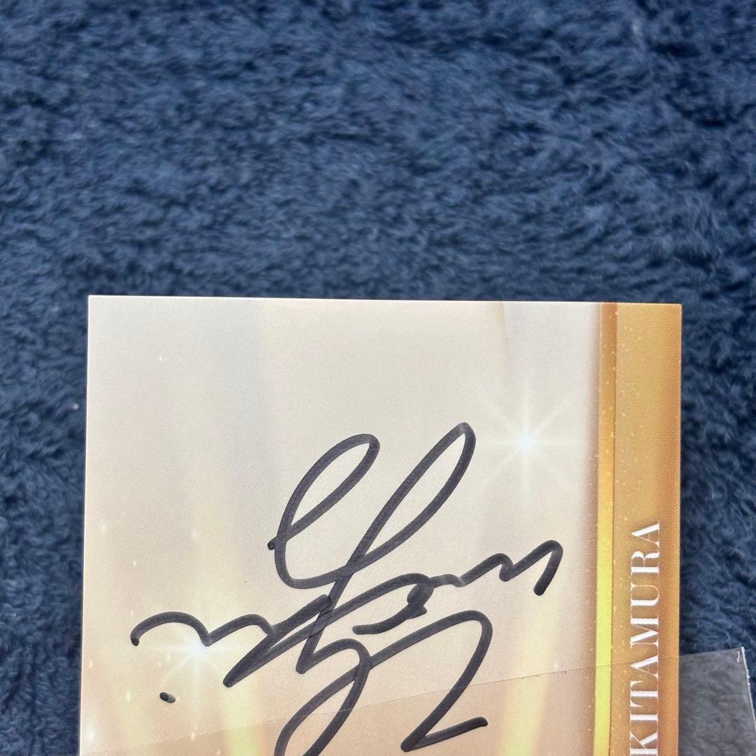 ホースレーシングトレーディングカード クロワデュノール 北村友一