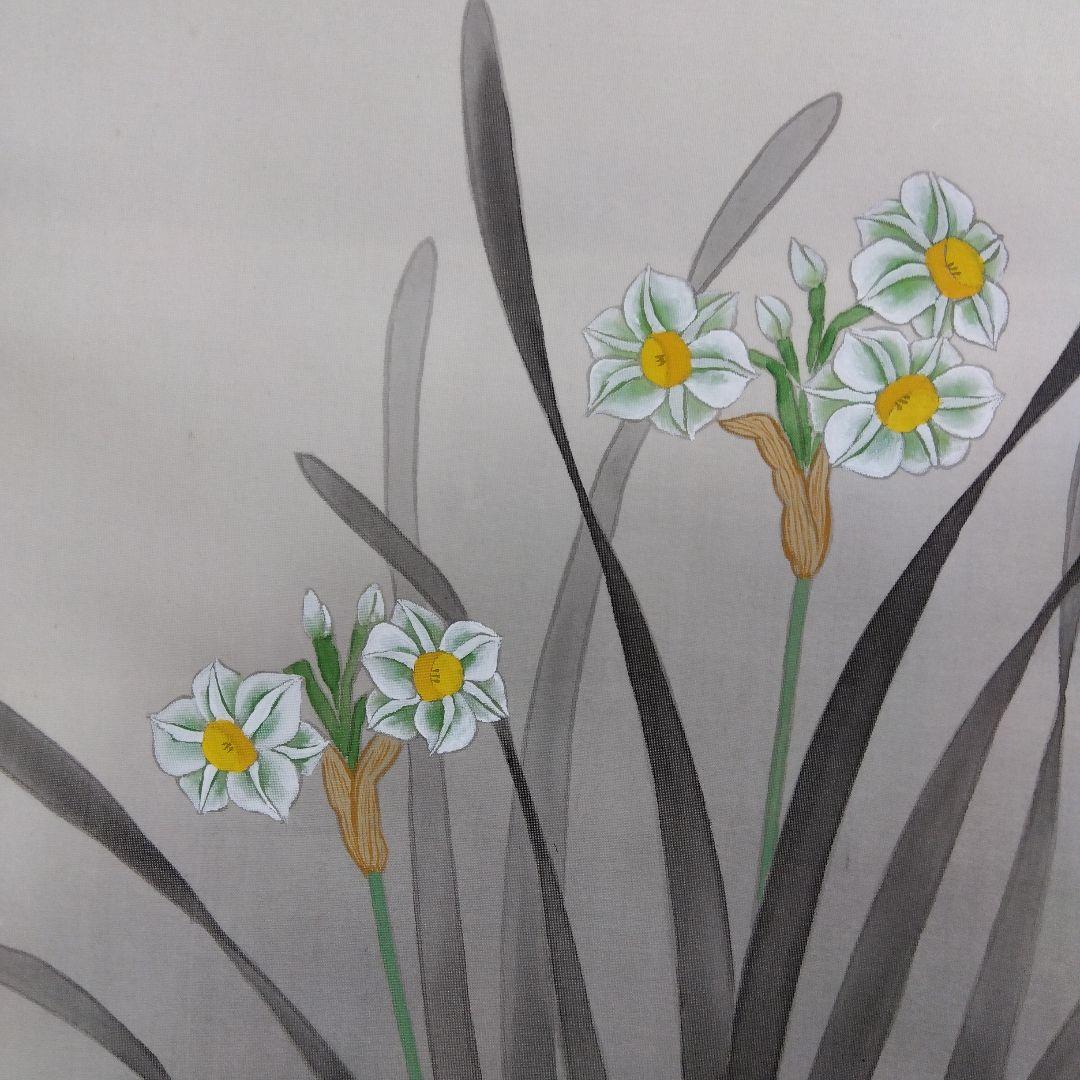 掛け軸　水仙