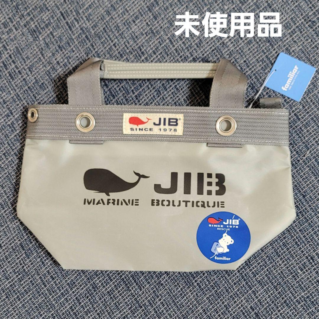JIB×familiar　トートバッグS　グレー Amazon | [ジブ] ファスナートートS FTS86 グレー | ジブ(JIB