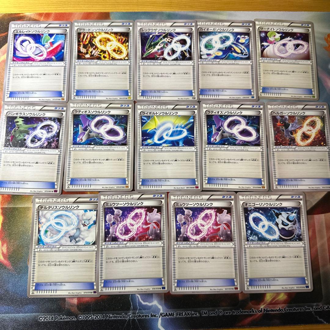 ソウルリンク まとめ売り ポケモンカード - メルカリ