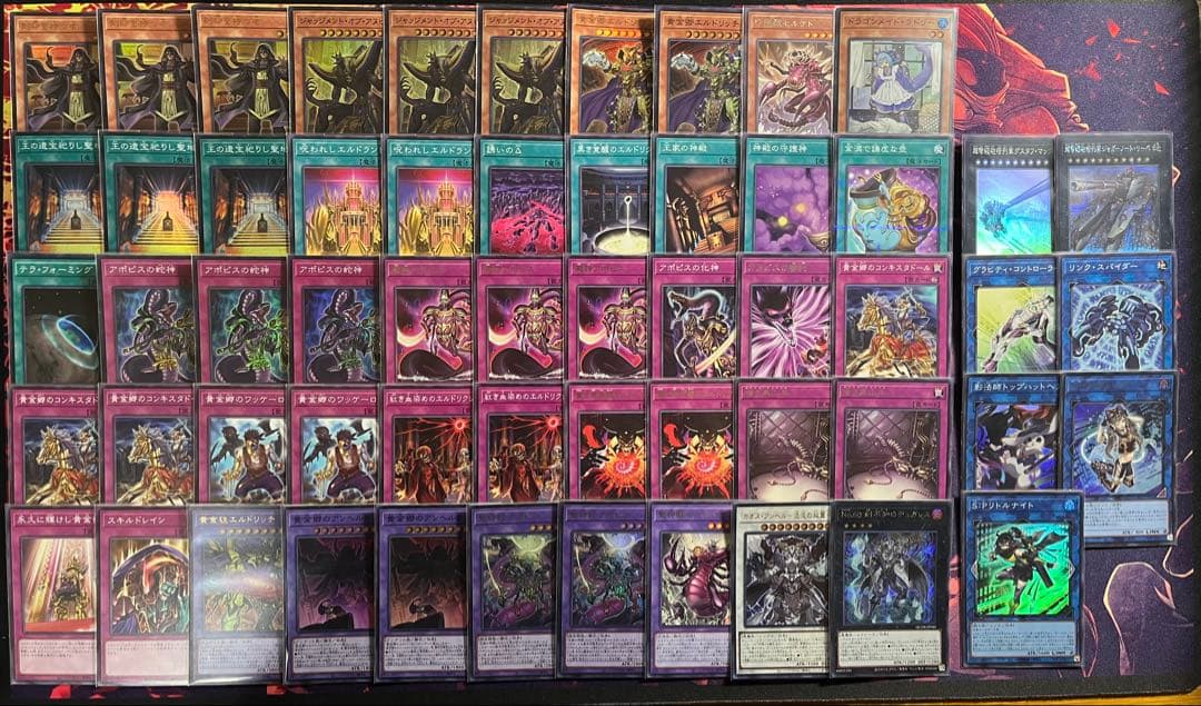 遊戯王 構築済デッキ 王家の神殿デッキ エルドリッチ リシド 大会優勝