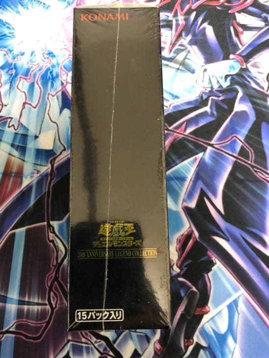 遊戯王　20th ANNIVERSARY LEGEND COLLECTION