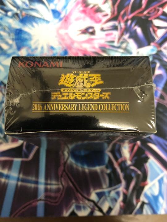 遊戯王　20th ANNIVERSARY LEGEND COLLECTION