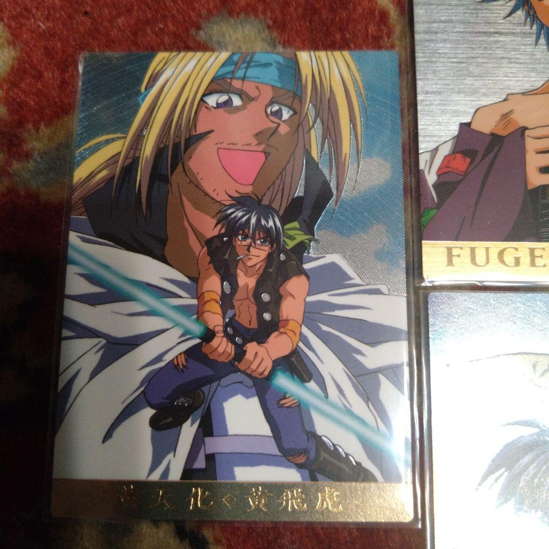 バンダイ カードダスマスターズ 仙界伝 封神演義 キャンペーン賞品 2種