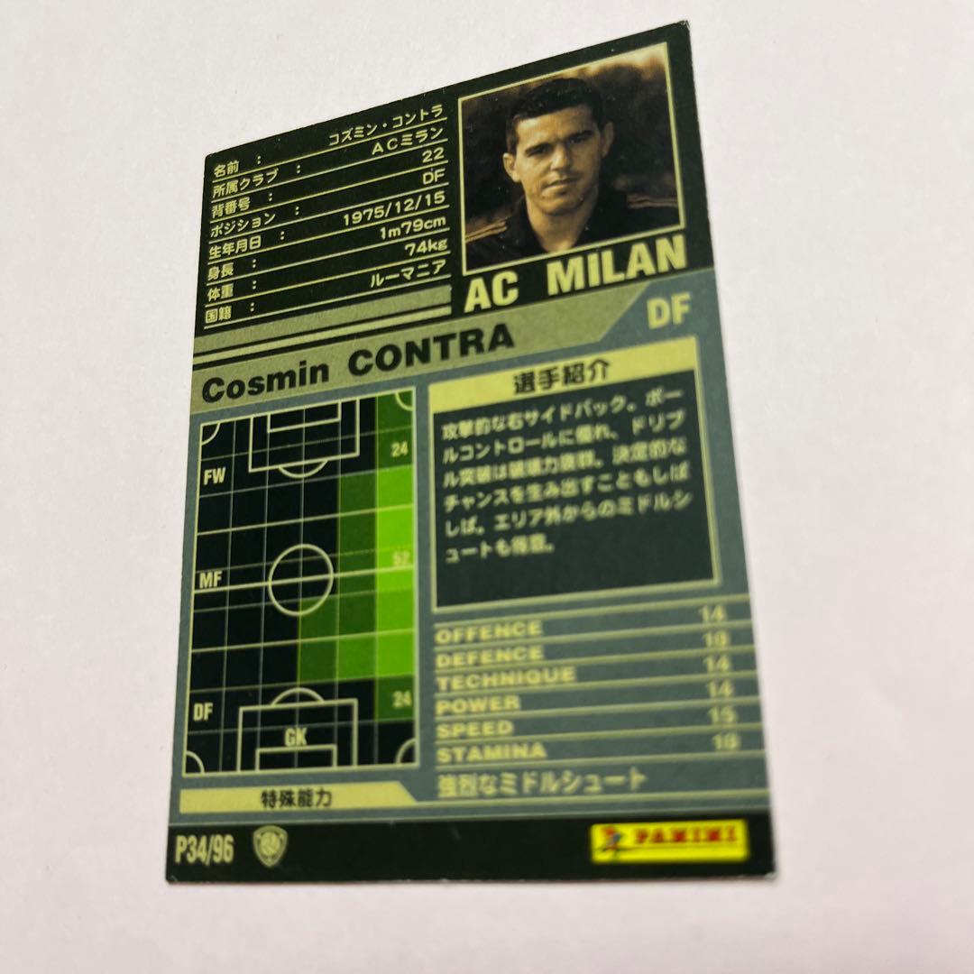 wccf    ロケテ⭐︎P34     コントラ