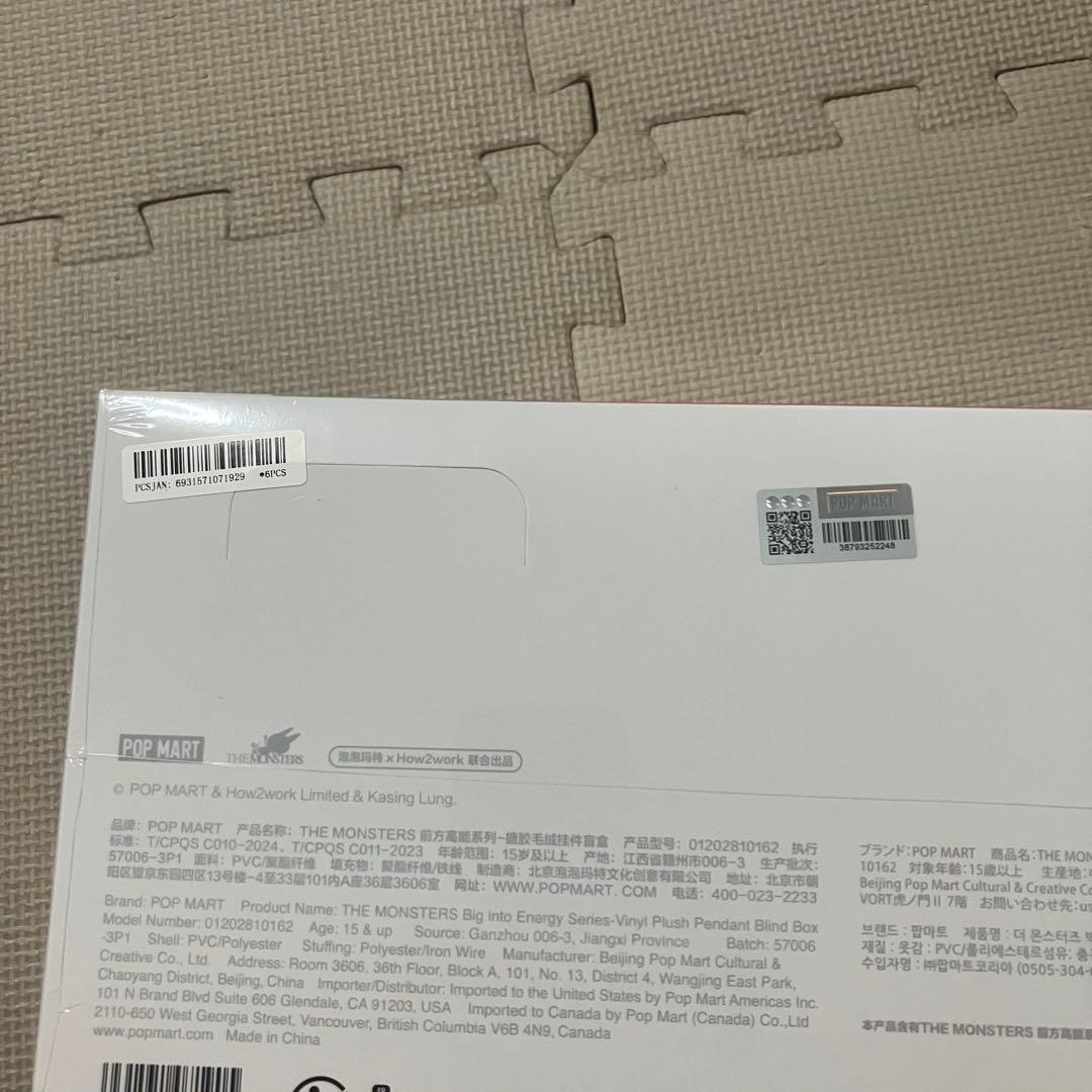 THE MONSTERS Big into Energy LABUBU 未開封