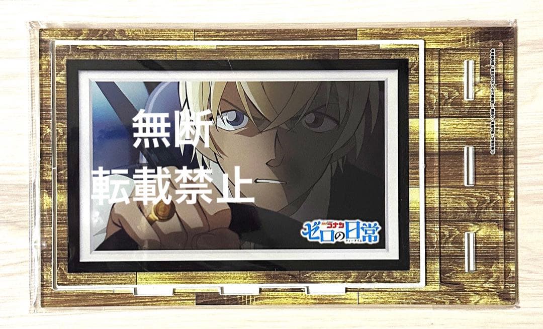 名探偵コナン　ゼロの日常　アクリルアートスタンドD　安室透　バーボン　降谷零