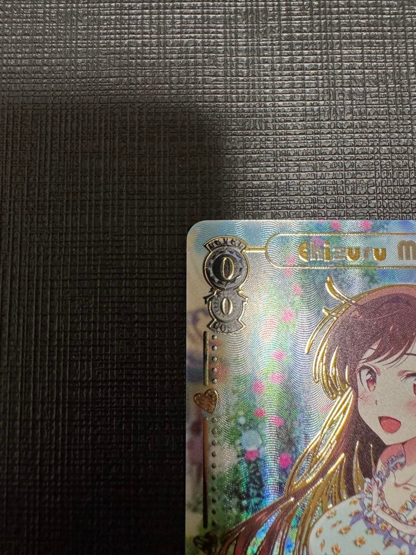 ヴァイスシュヴァルツ　清楚可憐な彼女　千鶴　SSP 彼女、お借りします