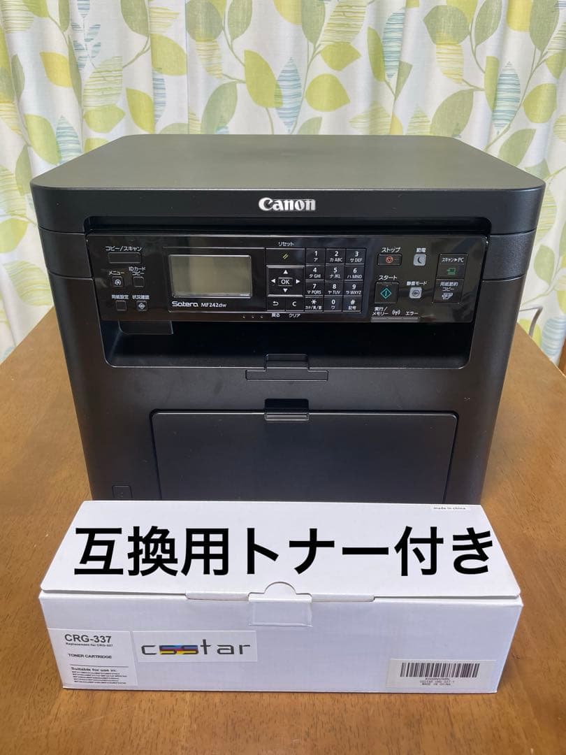 Canon Satera MF242dw モノクロプリンター複合機と互換用トナー キヤノン Satera-MF242dw用トナー通販|インク革命.COM