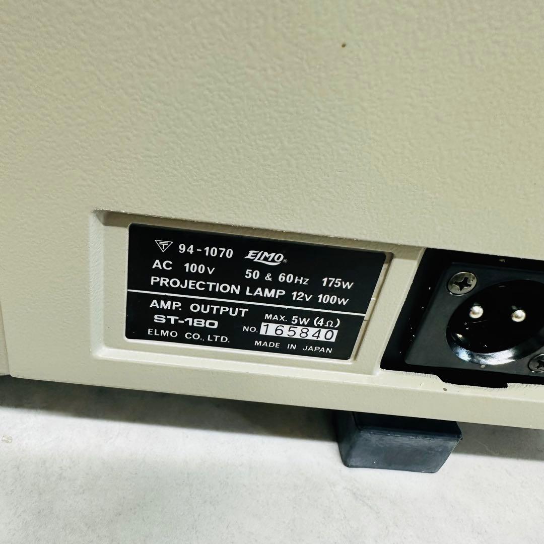 ジャンク ELMO ST-180 2-TRACK 8mmサウンドプロジェクター - メルカリ