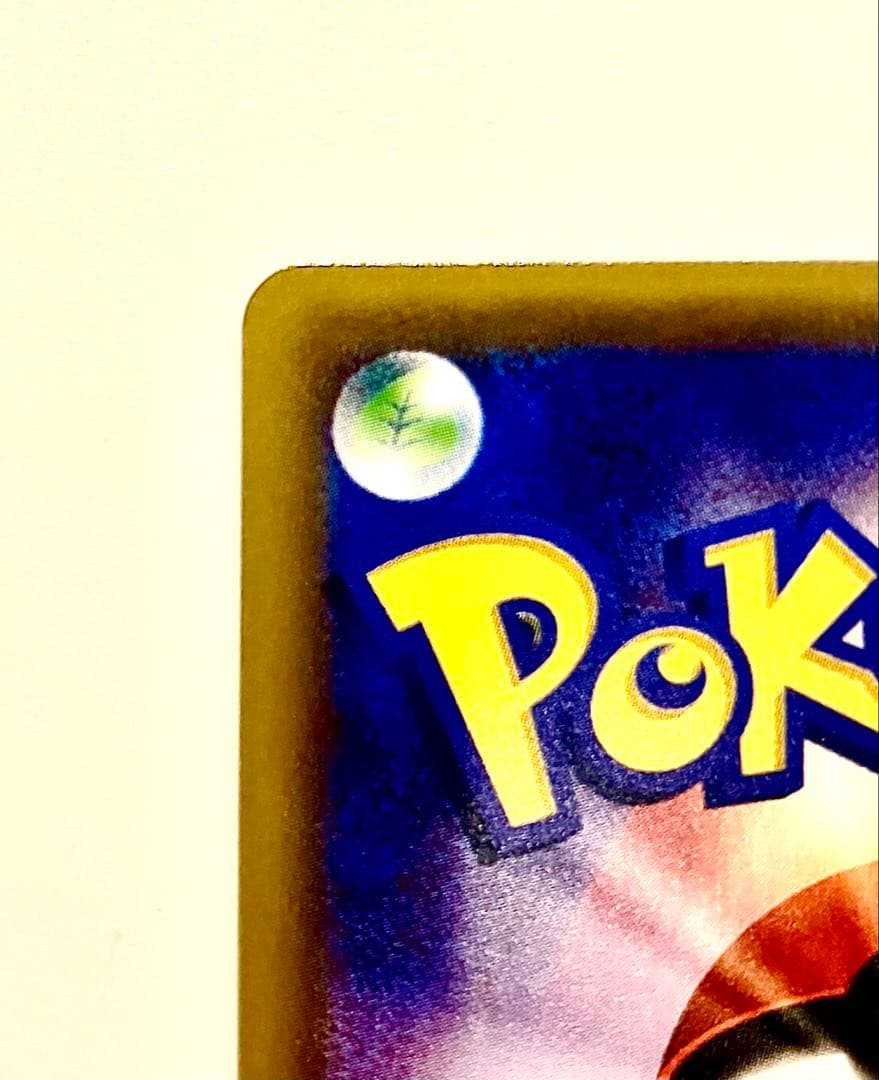 団員ごっこピカチュウ PROMO SM-Pプロモカード 014/SM-P