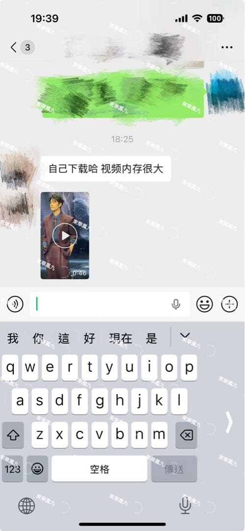 2025 微博之夜 肖戦 王一博 劉宇寧直筆サイン追加 専用ページ