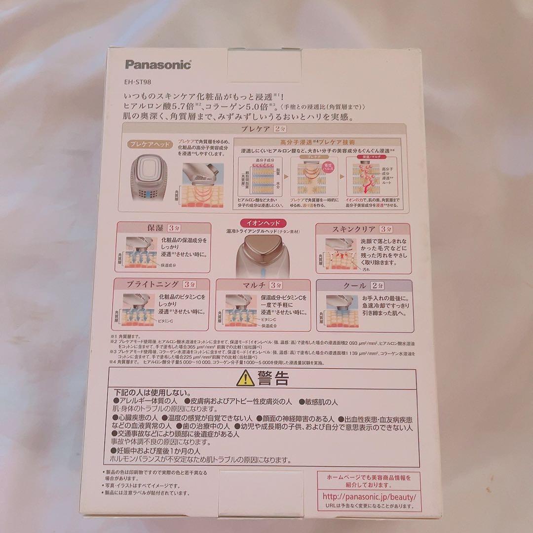 新品外箱破れあり かなりんさん