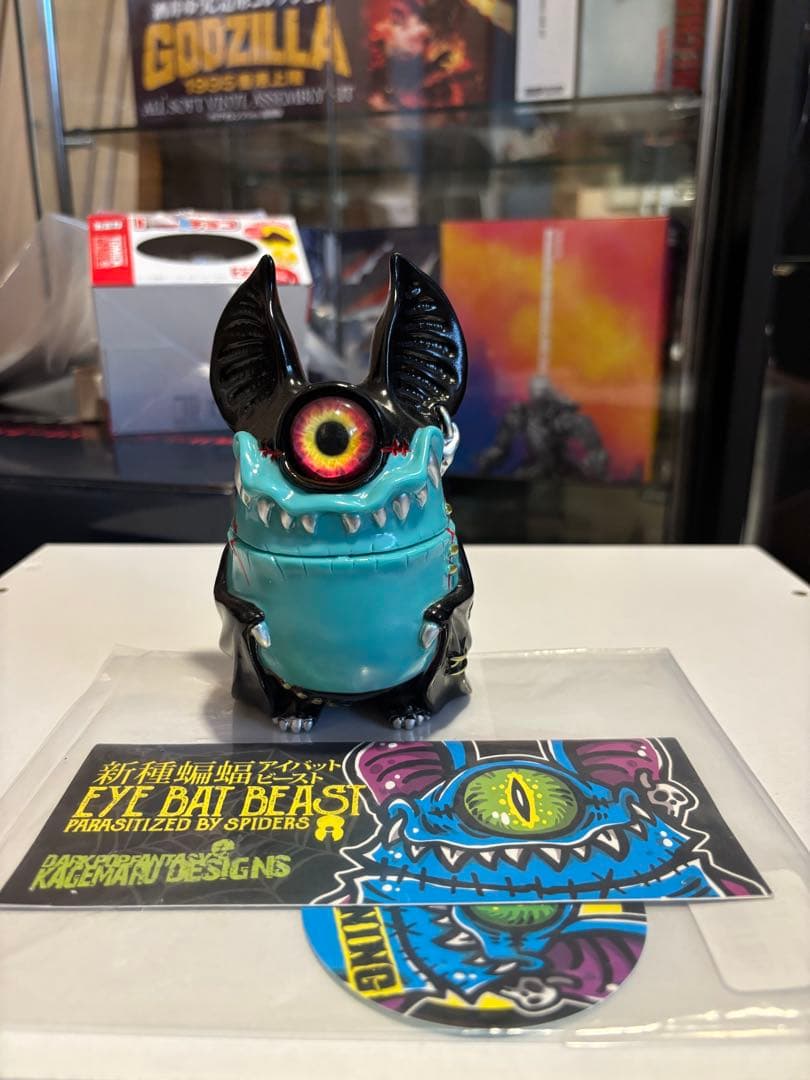 カゲマルデザイン EyeBat Beast デビルマンカラー アイビー アイバット