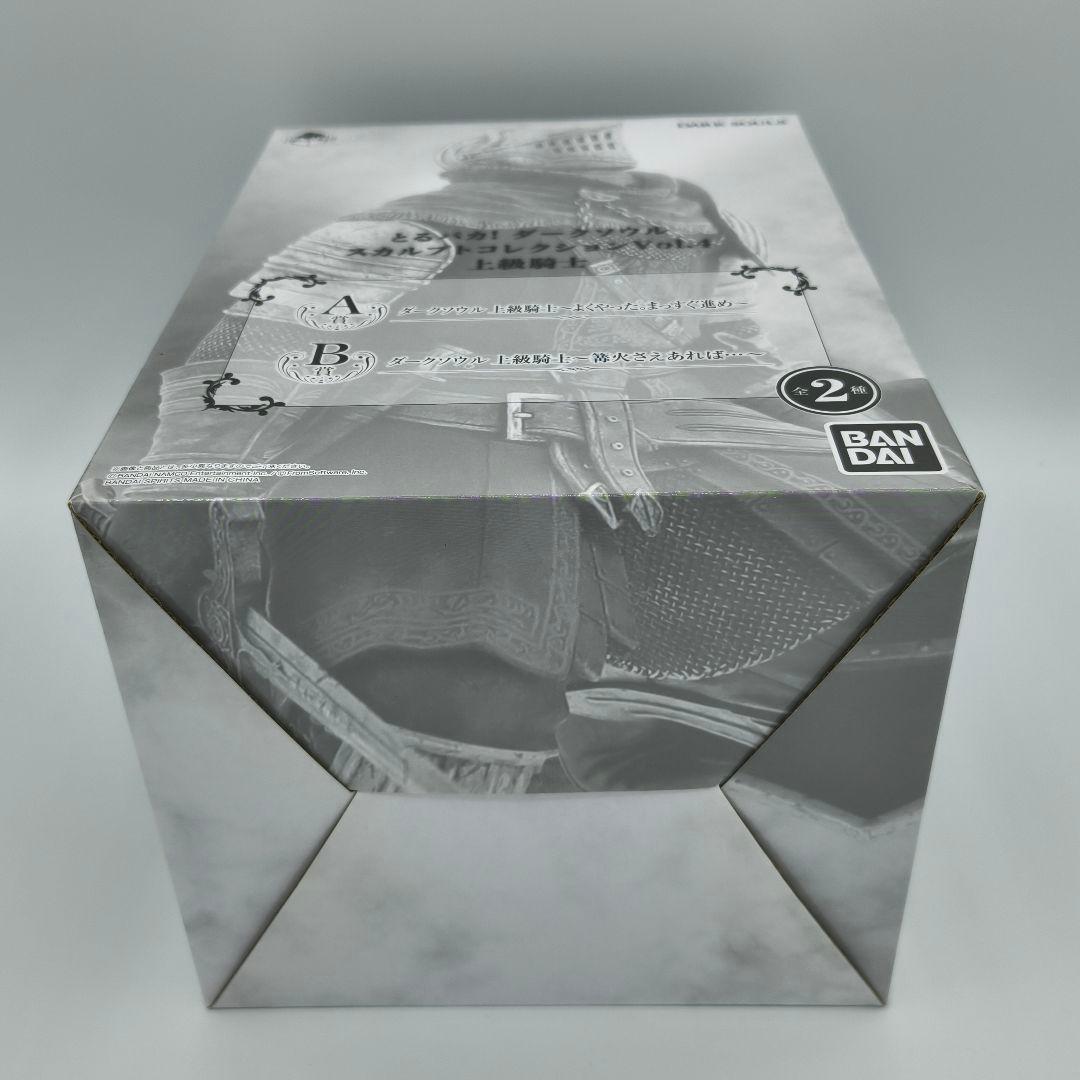 とるパカ！ ダークソウル スカルプトコレクションvol.4 上級騎士 A賞