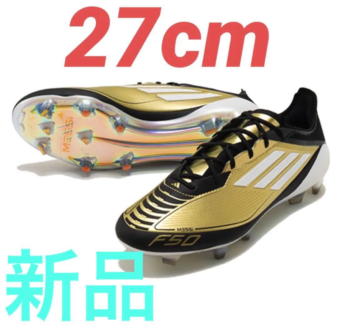 シューズ adidas Messi F50 Elite FG \"Gold llic adidas（アディダス） F50 MESSI ELITE FG ゴールドメタリック×フット