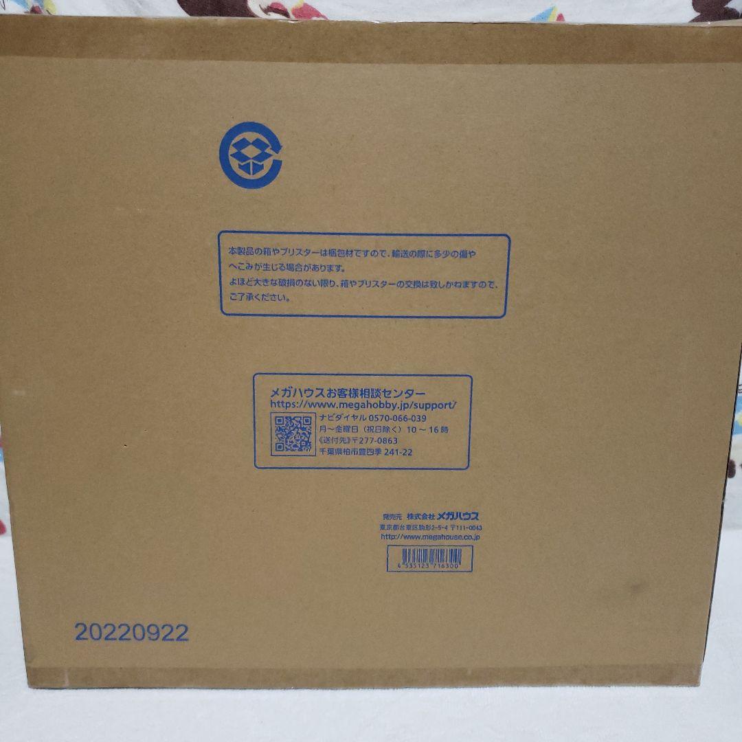 タ*ツ様 ヤマト Portrait.Of.Piratesワンピース“WA-MAX