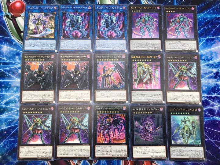 本格構築 【ギミックパペットオルフェゴール】メイン&EX15＆スリーブ