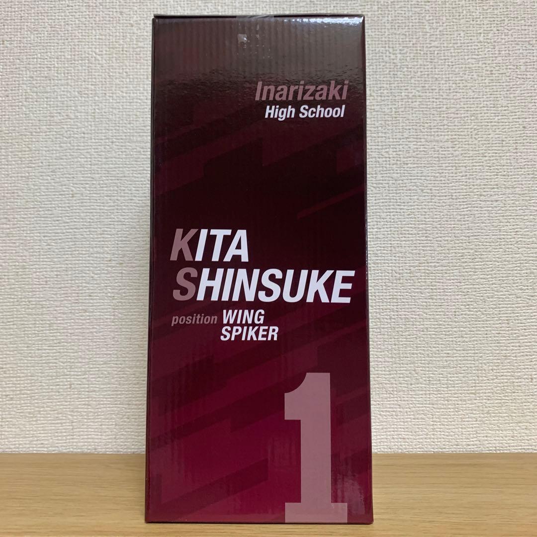 一番くじ ハイキュー 最後の挑戦者 ラストワン賞 北 信介 フィギュア