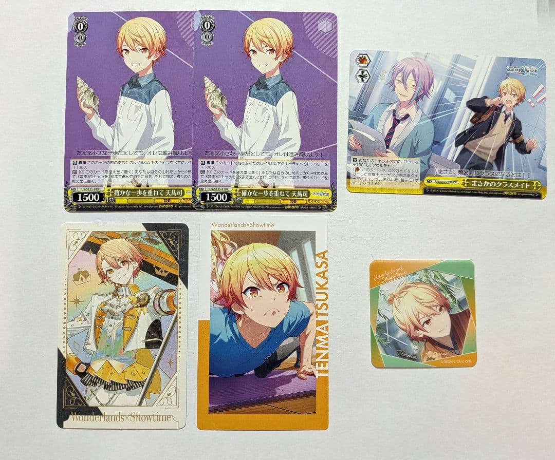 プロセカ☆天馬司☆まとめ売り - メルカリ