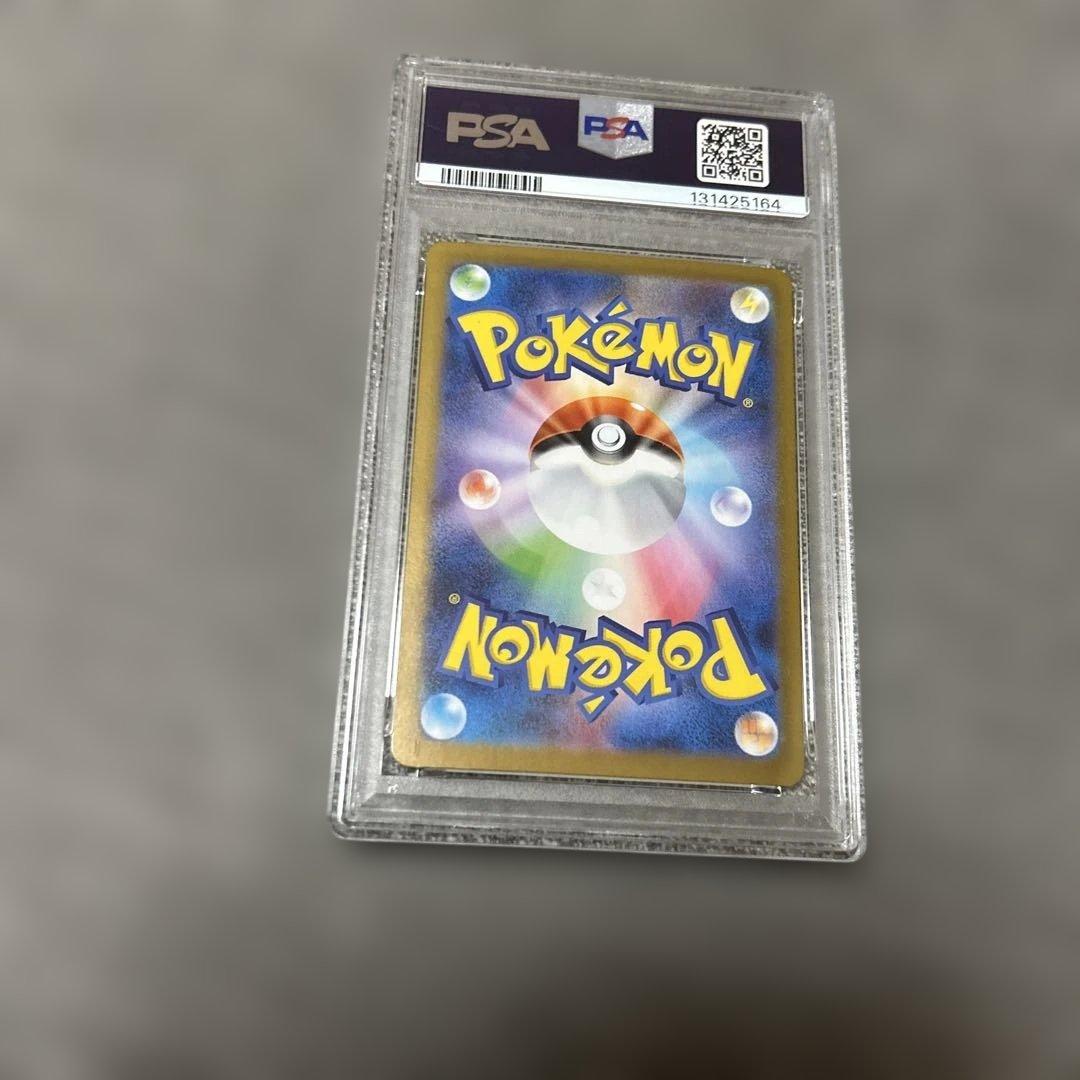 t*迎様 リーリエの決心　SAR PSA10鑑定