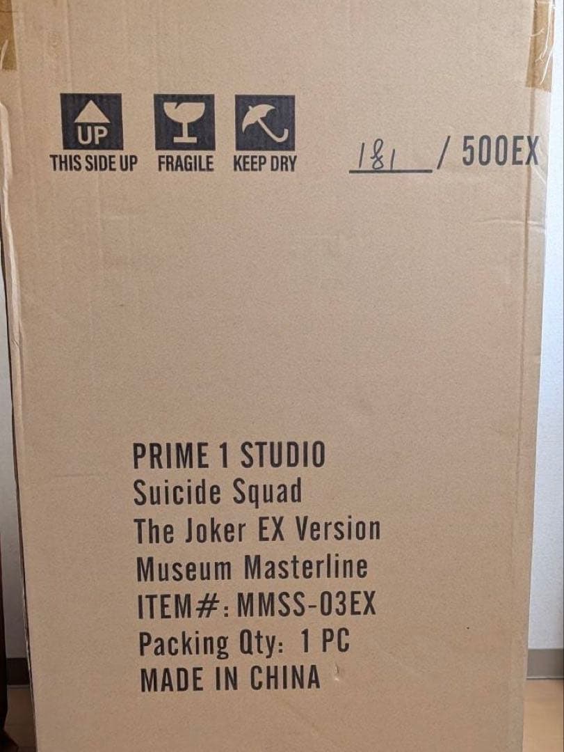 スーサイド・スクワッド/ ジョーカーEX版 プライム1スタジ輸送箱未開封品