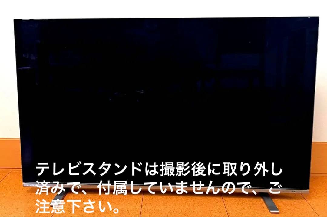【ジャンク品】REGZA48X8400 48型 有機ELテレビ リモコン・取説付 ジャンク品】REGZA48X8400 48型 有機ELテレビ リモコン・取説付
