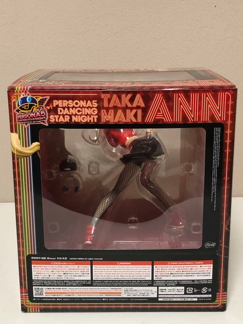 【現状品】ペルソナ5ダンシング・スターナイト　高巻杏