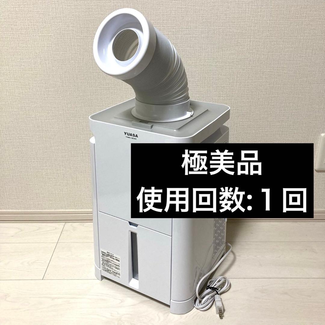 『極美品』YUASA どこでもエアコン YNMC-5E(W) 2023年製 ユアサプライムス.com｜【今季完売】ユアサプライムス スポット