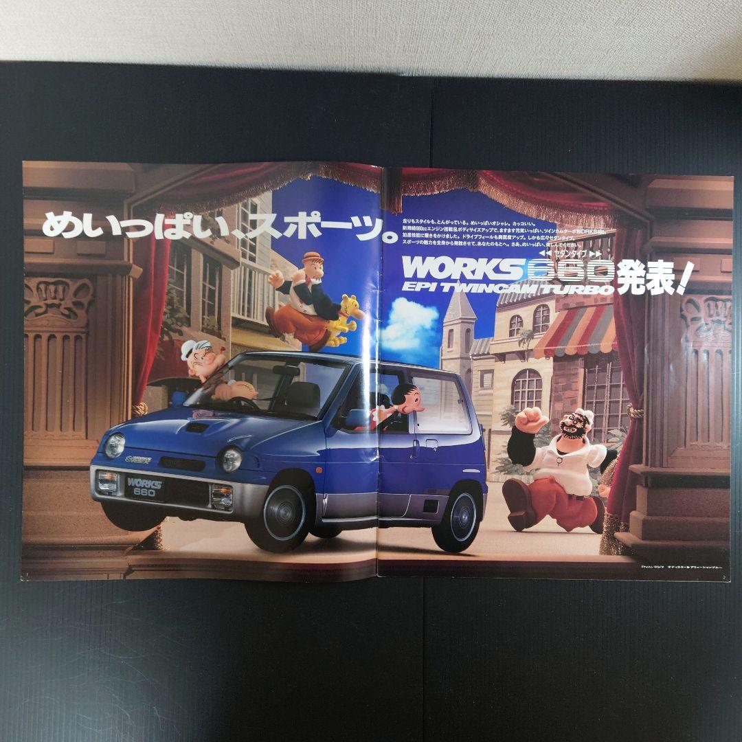 希少】新規格 660cc初期型アルトワークス他 4セット(F6A初搭載) - メルカリ