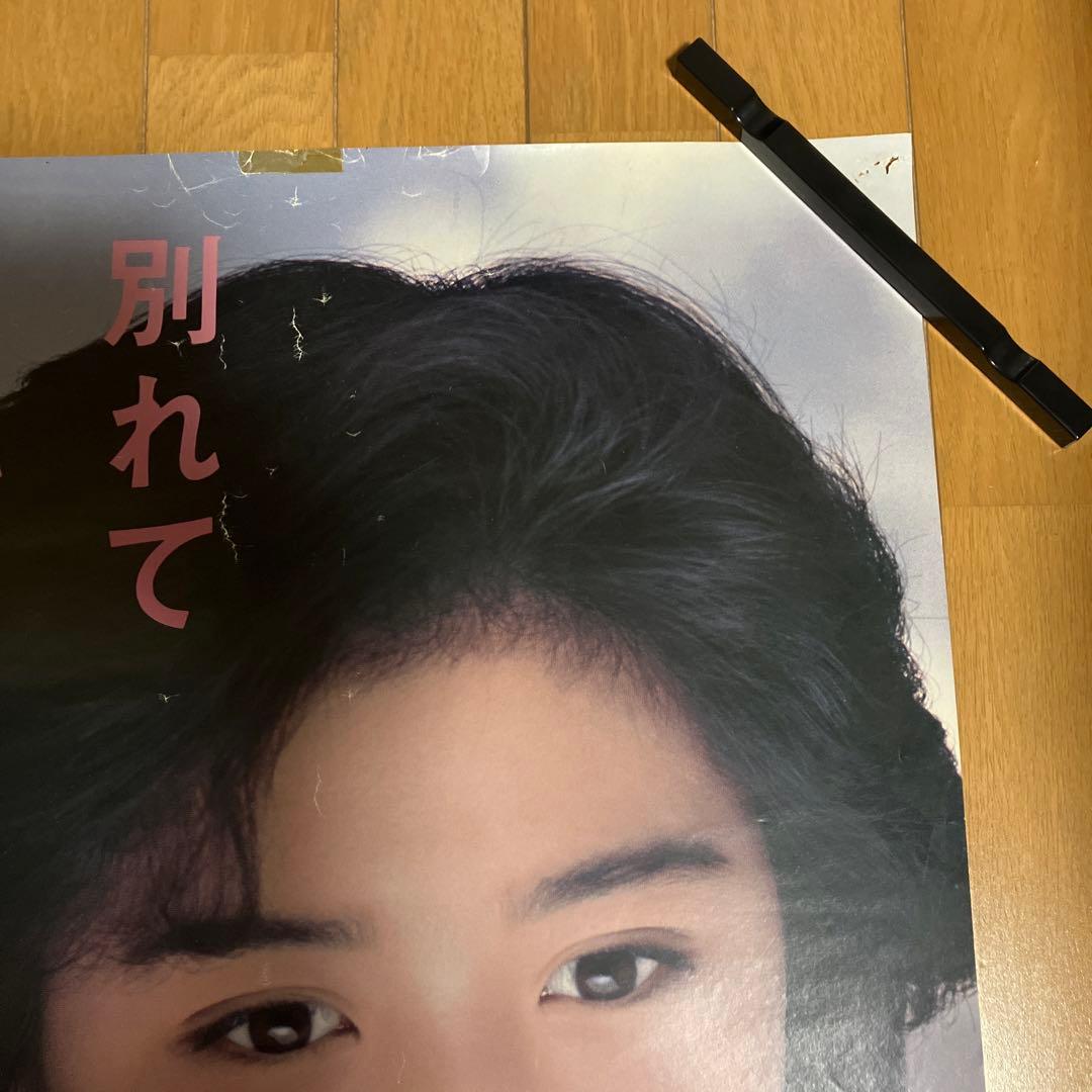 非売品ポスターです。 菊池桃子 / 資生堂アクネ - メルカリ