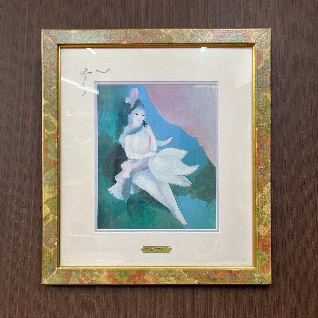 Marie Laurencin作　 【レダと白鳥】