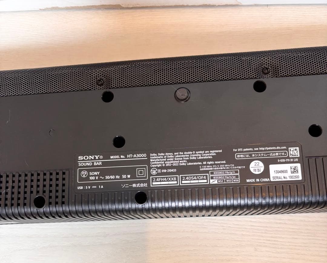 SONY A3000 3.1ch サウンドバー