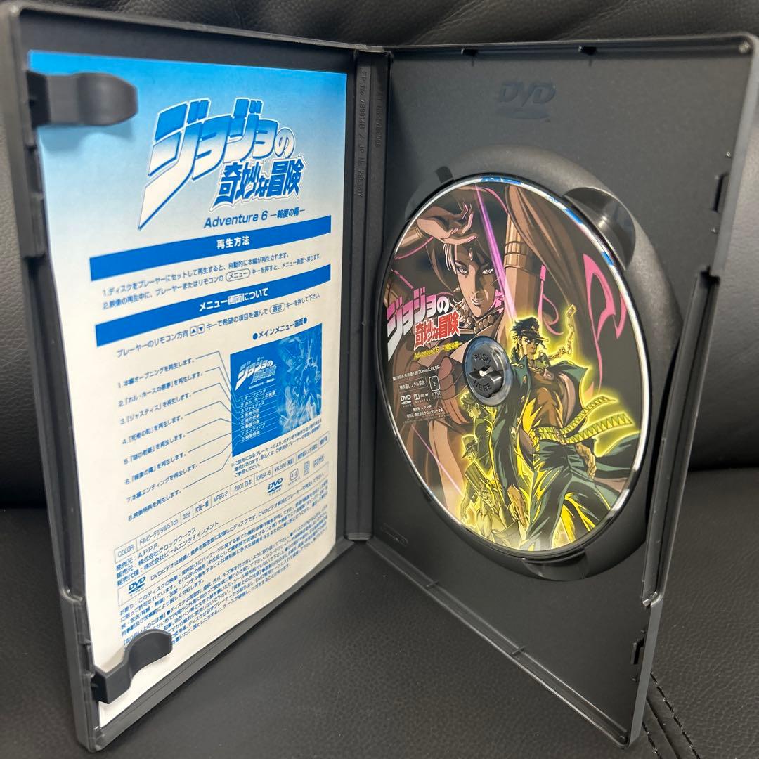 ジョジョの奇妙な冒険ADVENTURE DVD 4〜13巻 - メルカリ