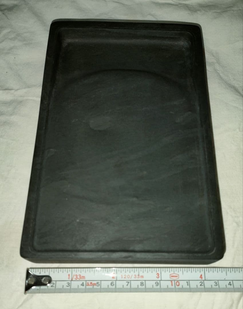 みにすた 書道の硯