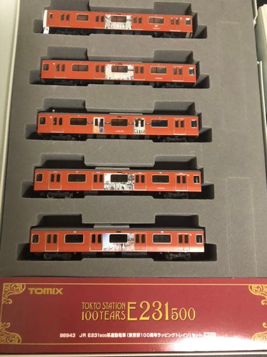 Nゲージ 山手線 E231系 東京駅100周年記念ラッピングトレイン - メルカリ