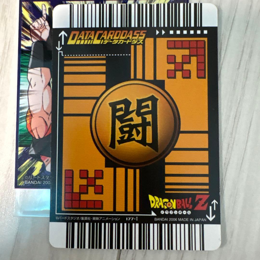 し*ろ様 ドラゴンボールZ ベジット データカードダス　爆レア2006