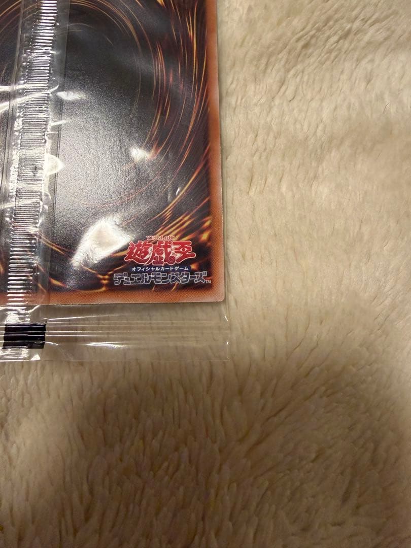 ヂェミナイ・エルフ 25th DKC 未開封