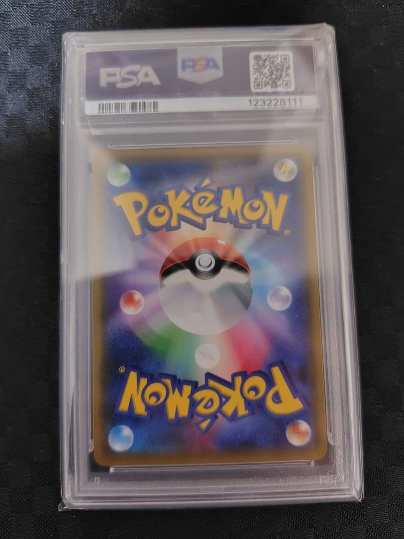 イーブイGX PSA 10 タッグチームカード