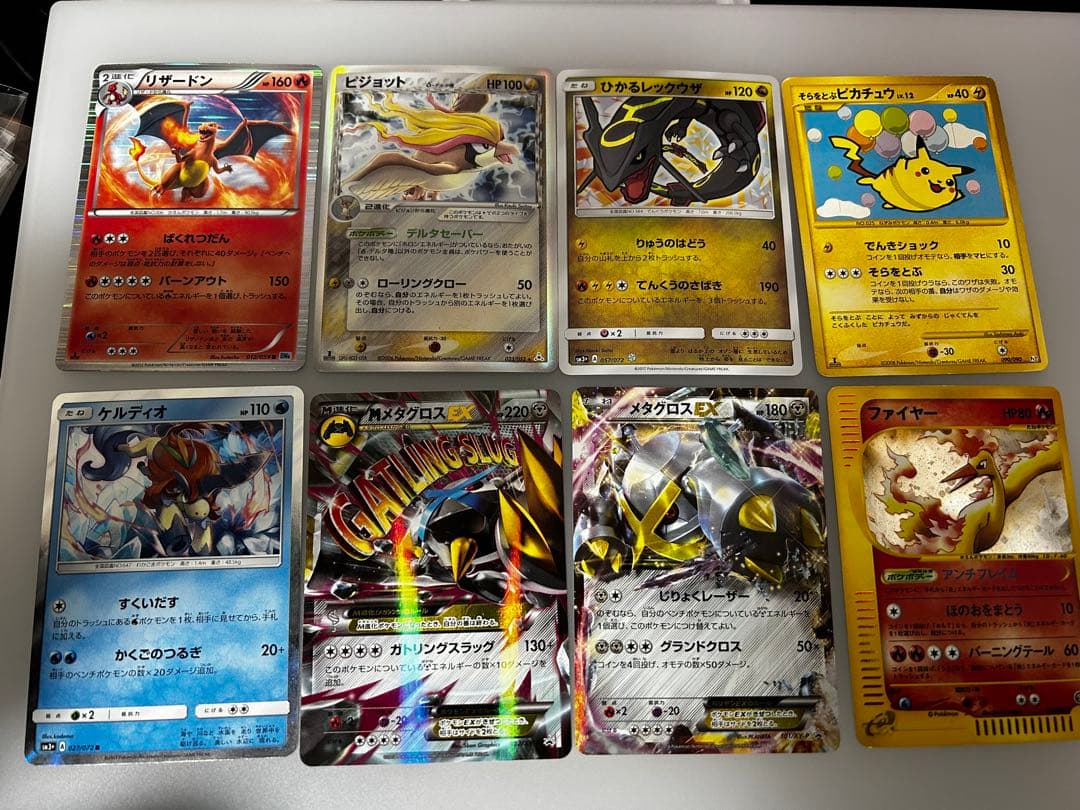 ポケモンカード　まとめ売り　ホロン等