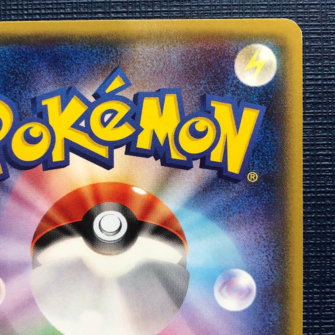 【 メガトウキョーのピカチュウ 】 098/XY-P リザードン 2014年