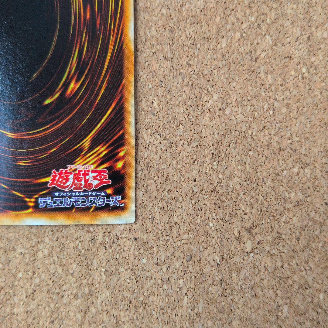 遊戯王 非売品プロモ(PC)公認大会限定 カード