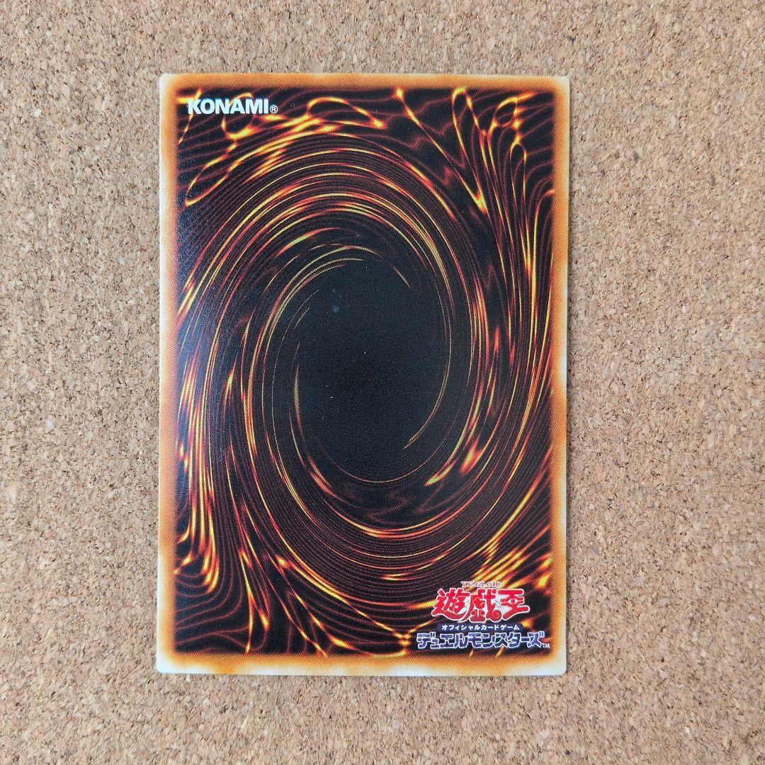 遊戯王 非売品プロモ(PC)公認大会限定 カード