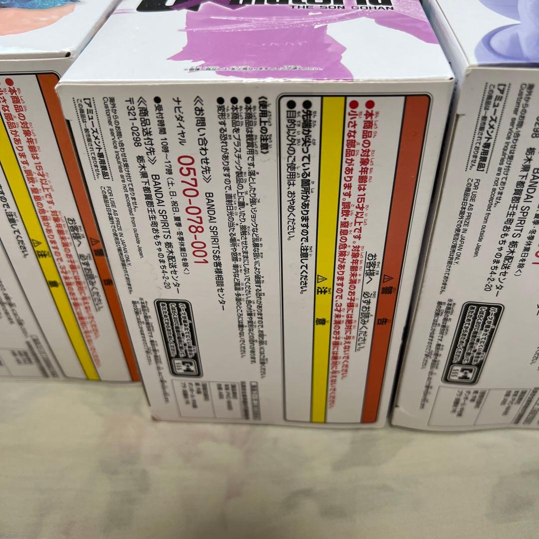 ドラゴンボールZ GXmateria フィギュア5種セット