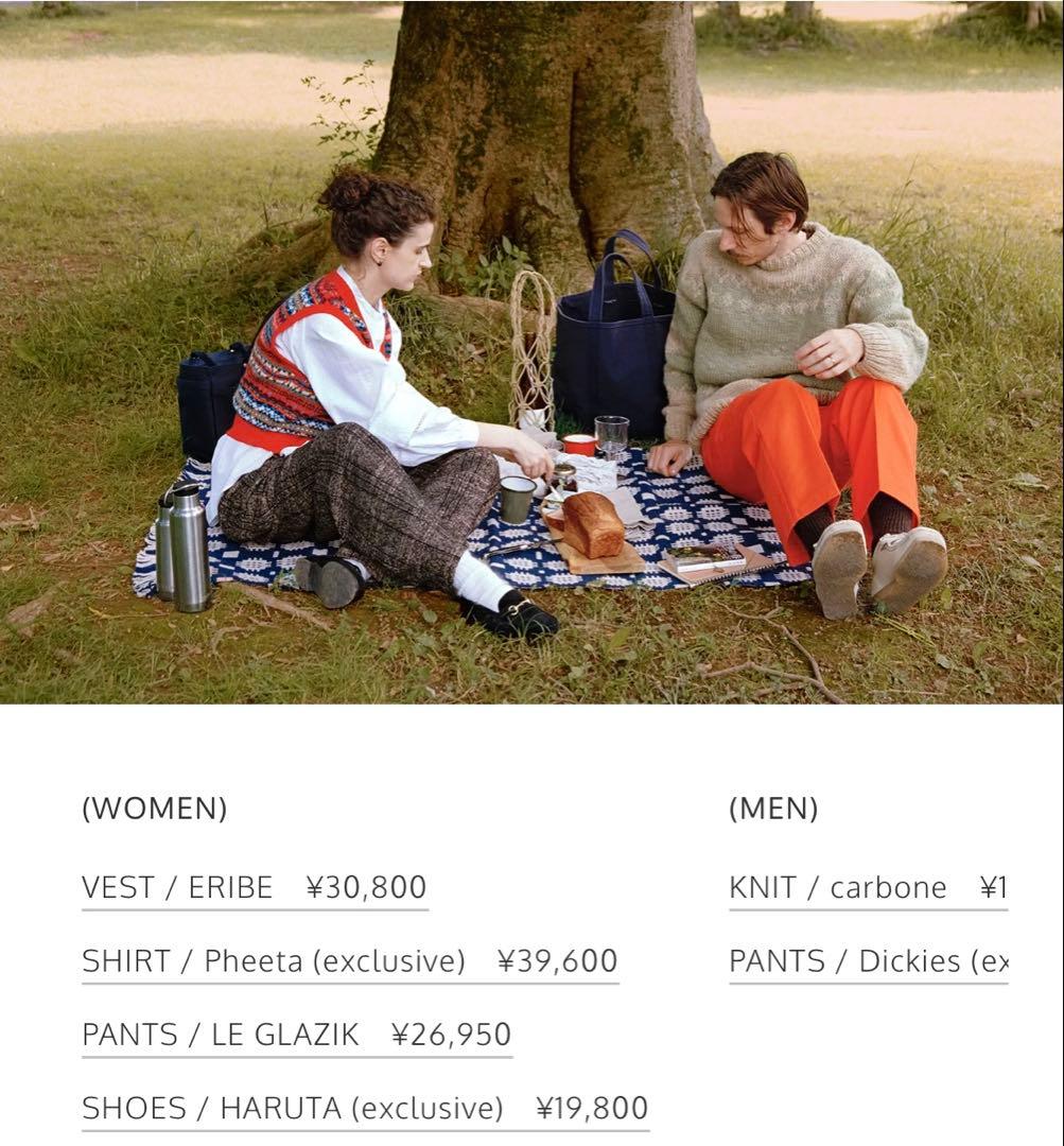 半額 bshop 2024カタログ掲載 Eribe ニット 未使用タグあり - メルカリ