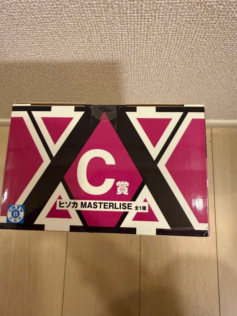 HUNTER×HUNTER 一番くじ C賞 ヒソカ 未開封